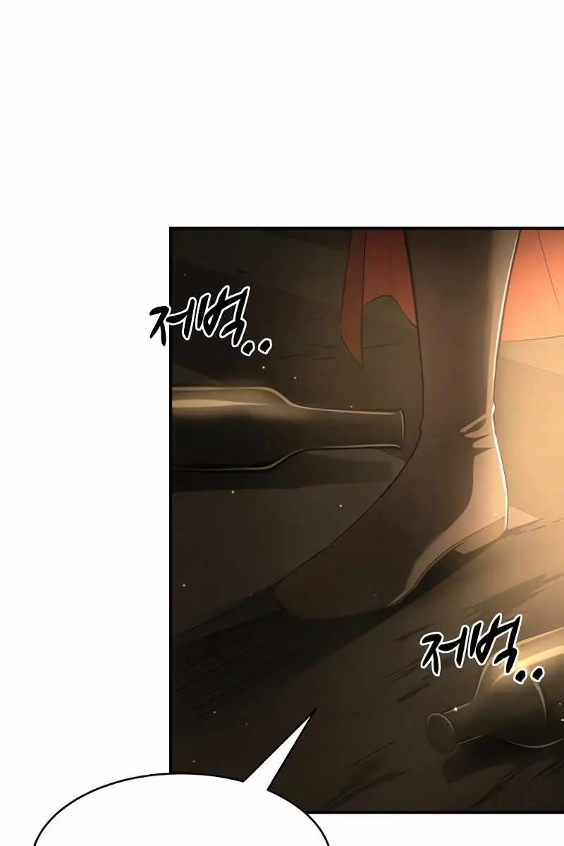 I Became the Tyrant of a Defence Game Chapter 26 Page 19