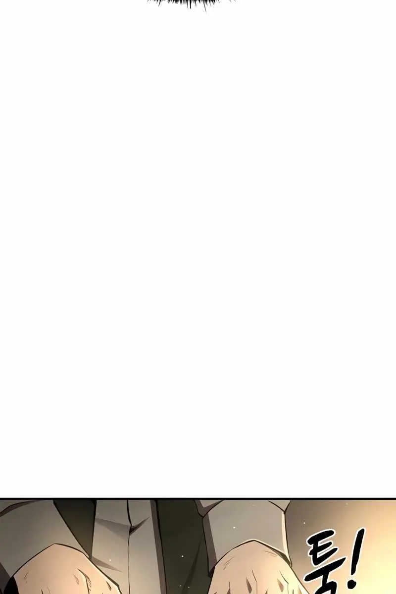 I Became the Tyrant of a Defence Game Chapter 26 Page 22