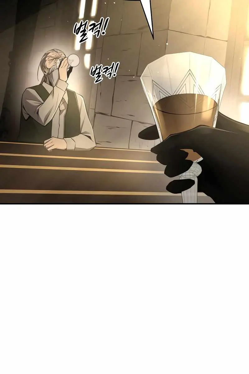 I Became the Tyrant of a Defence Game Chapter 26 Page 35