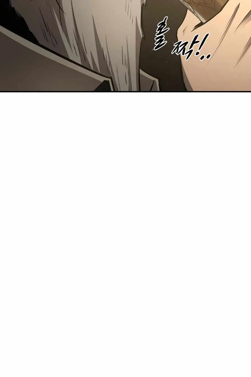 I Became the Tyrant of a Defence Game Chapter 26 Page 87