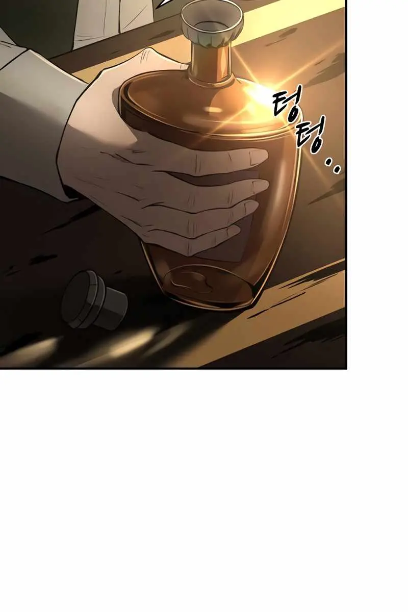 I Became the Tyrant of a Defence Game Chapter 26 Page 90