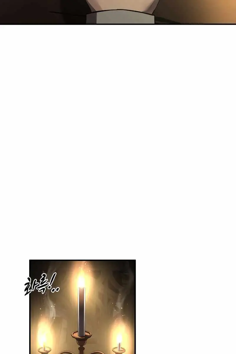 I Became the Tyrant of a Defence Game Chapter 27 Page 45