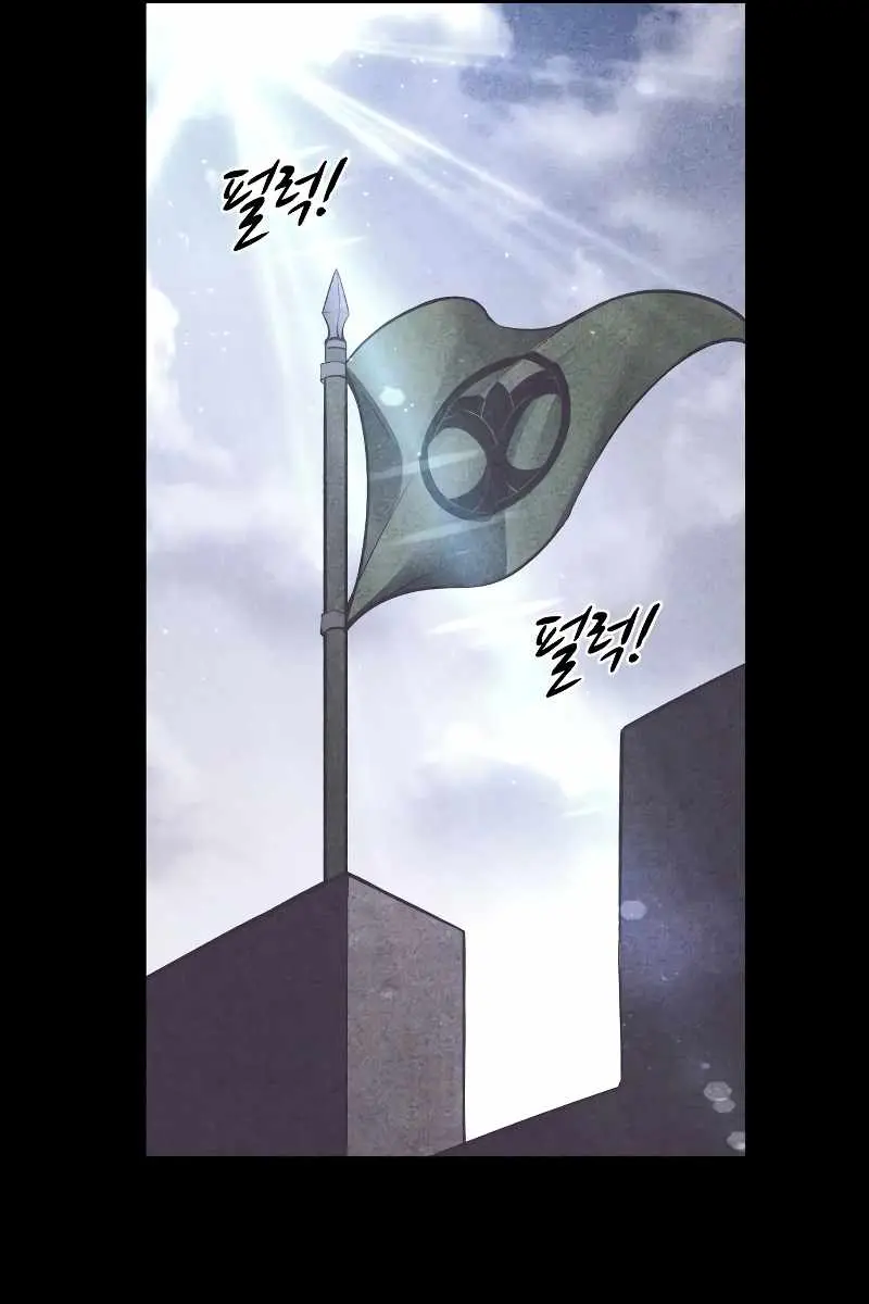 I Became the Tyrant of a Defence Game Chapter 27 Page 89