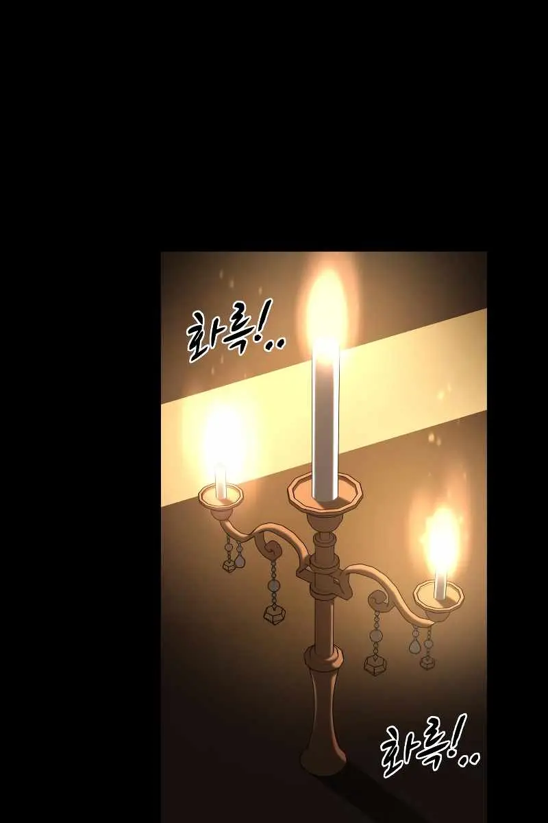 I Became the Tyrant of a Defence Game Chapter 27 Page 127