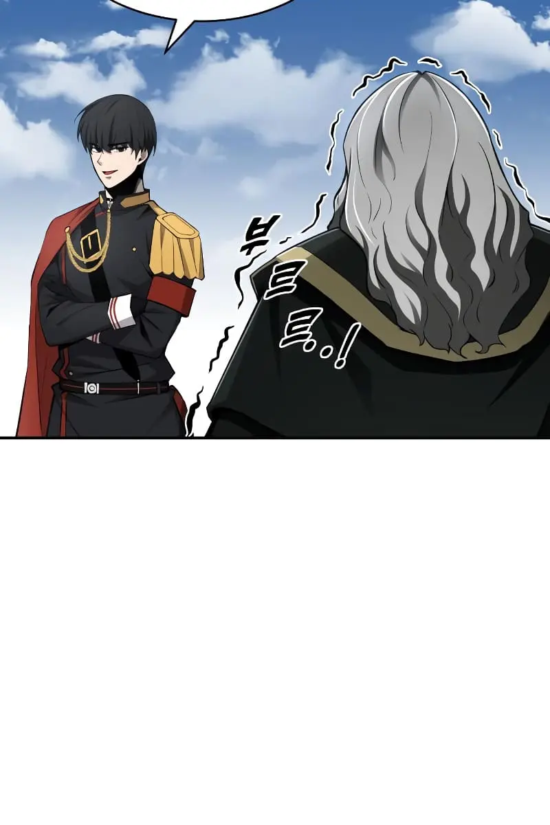 I Became the Tyrant of a Defence Game Chapter 28 Page 26