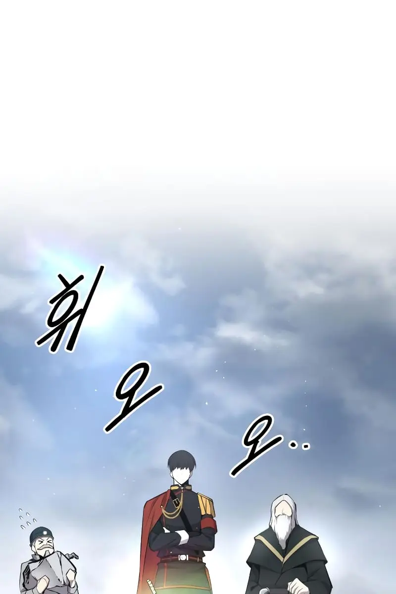 I Became the Tyrant of a Defence Game Chapter 28 Page 36