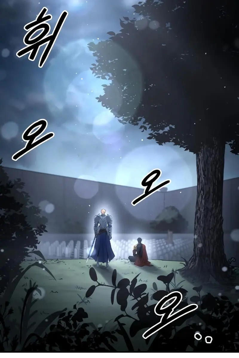 I Became the Tyrant of a Defence Game Chapter 28 Page 94