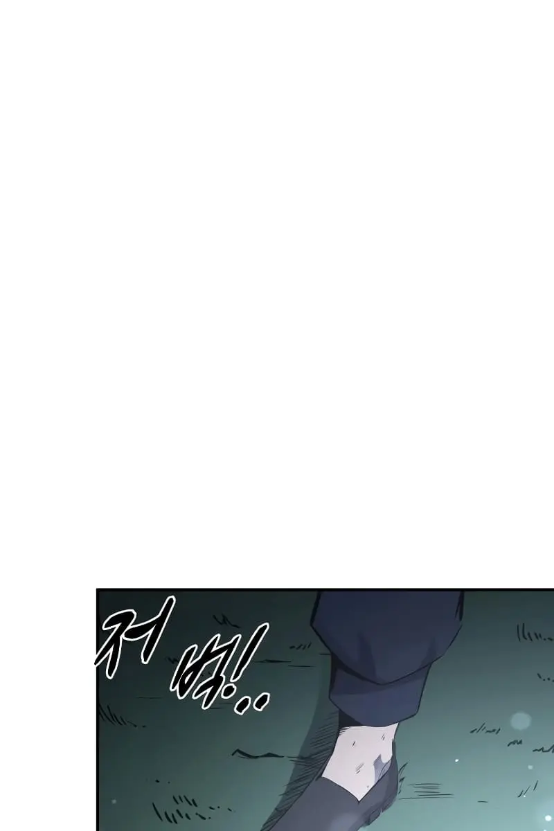 I Became the Tyrant of a Defence Game Chapter 28 Page 95