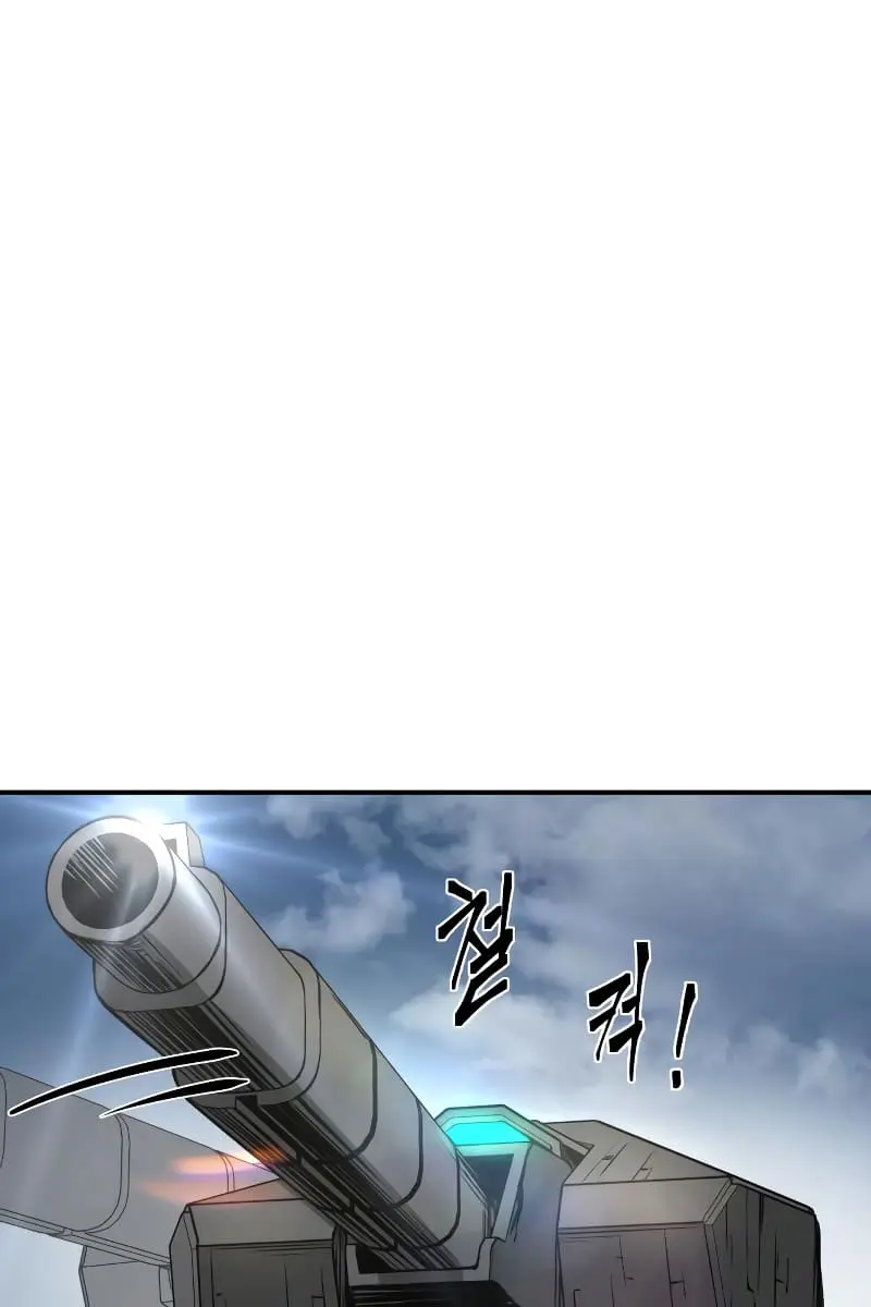 I Became the Tyrant of a Defence Game Chapter 28 Page 156