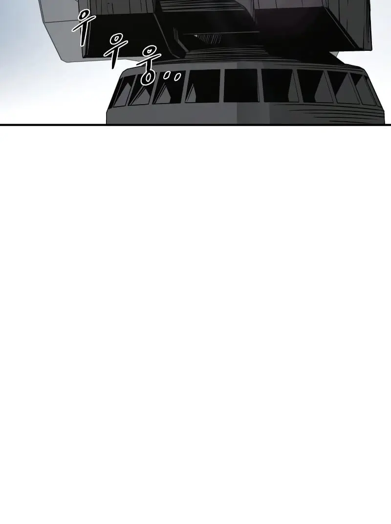 I Became the Tyrant of a Defence Game Chapter 28 Page 157