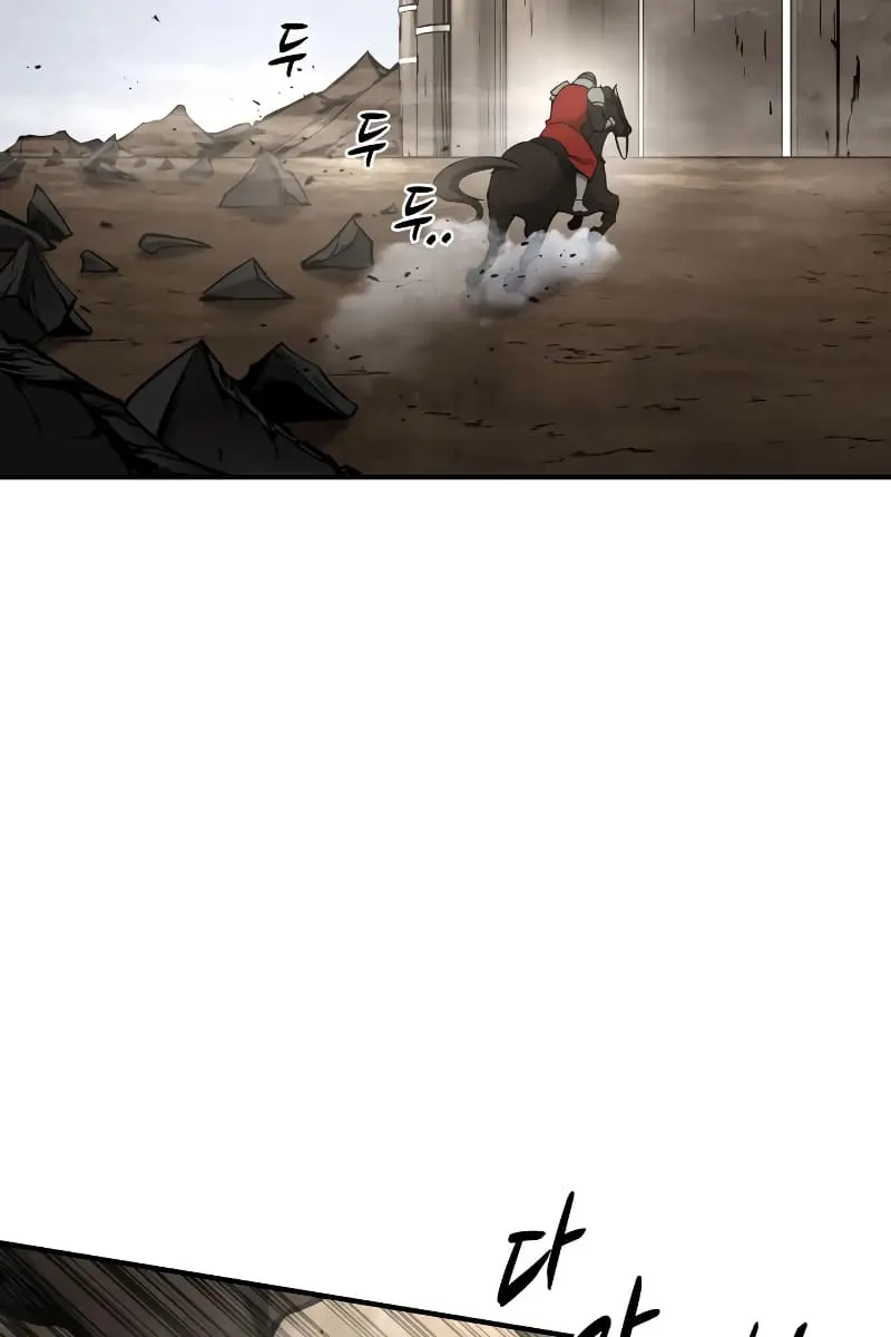 I Became the Tyrant of a Defence Game Chapter 29 Page 5