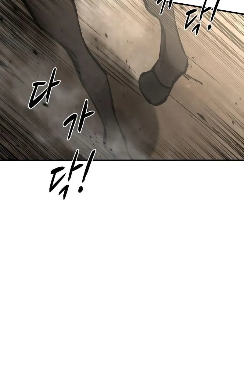 I Became the Tyrant of a Defence Game Chapter 29 Page 6