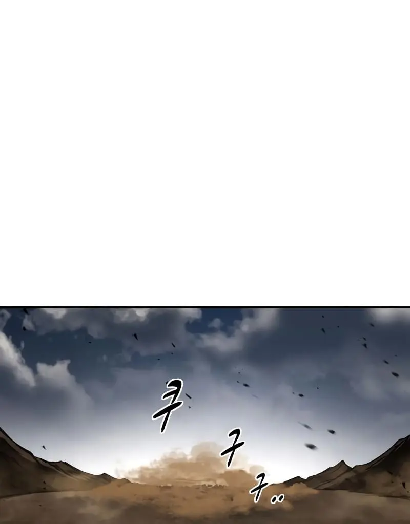 I Became the Tyrant of a Defence Game Chapter 29 Page 11