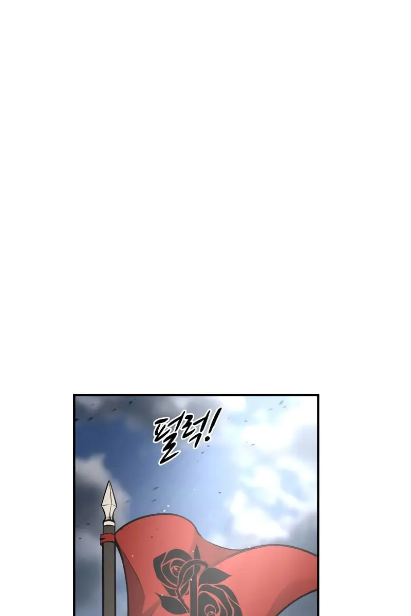 I Became the Tyrant of a Defence Game Chapter 29 Page 18