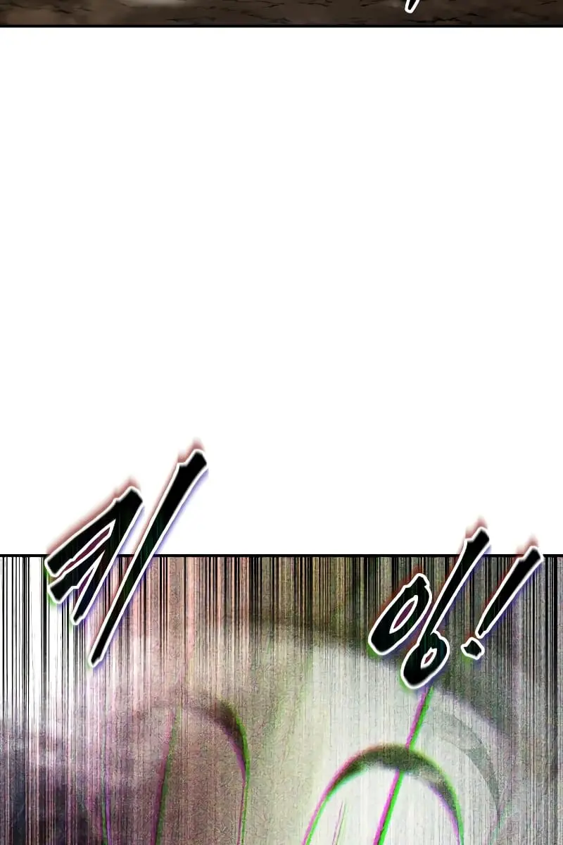 I Became the Tyrant of a Defence Game Chapter 29 Page 24