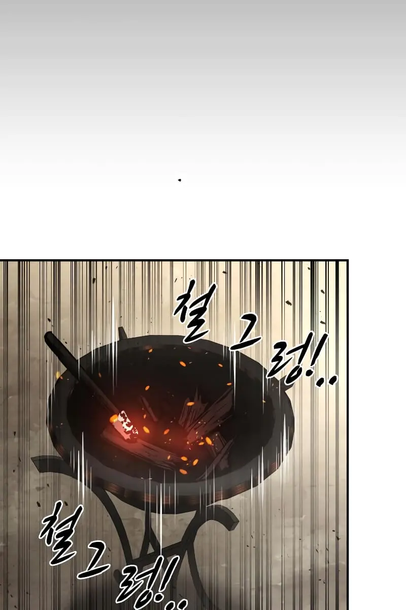 I Became the Tyrant of a Defence Game Chapter 29 Page 39