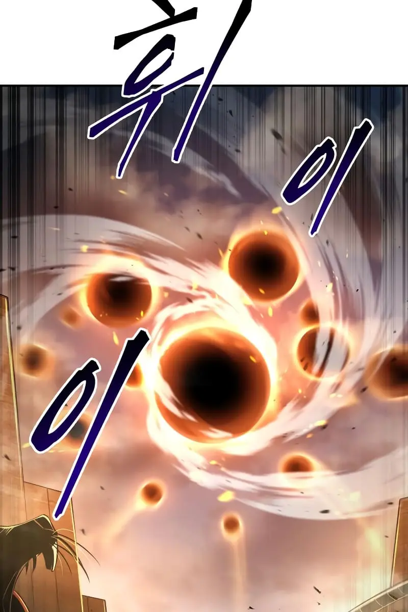 I Became the Tyrant of a Defence Game Chapter 29 Page 54