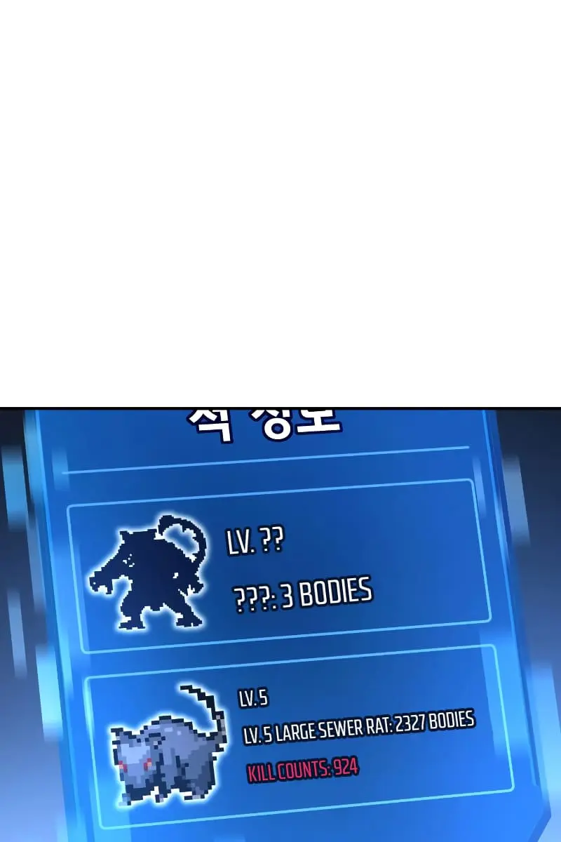 I Became the Tyrant of a Defence Game Chapter 29 Page 71