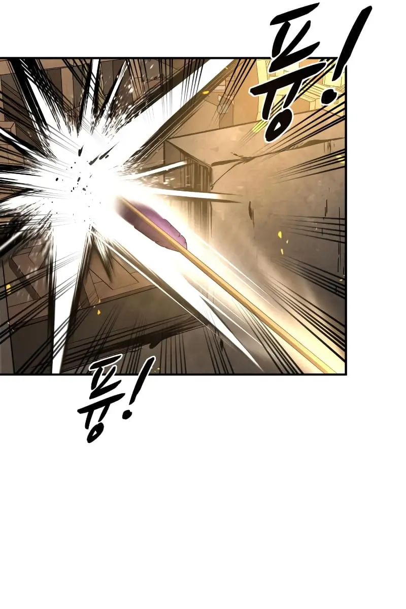 I Became the Tyrant of a Defence Game Chapter 29 Page 90