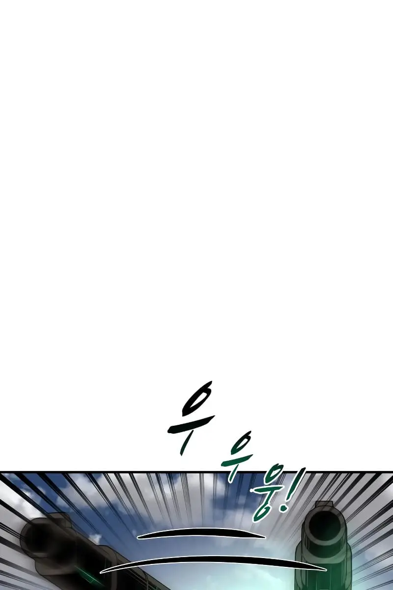 I Became the Tyrant of a Defence Game Chapter 29 Page 101