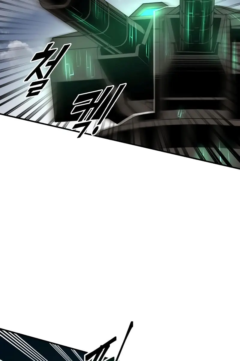 I Became the Tyrant of a Defence Game Chapter 29 Page 102