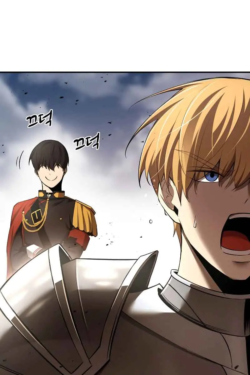 I Became the Tyrant of a Defence Game Chapter 30 Page 17