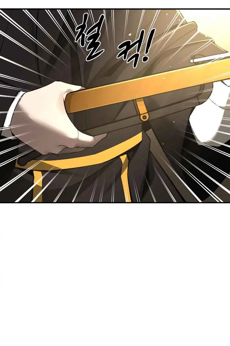 I Became the Tyrant of a Defence Game Chapter 30 Page 19