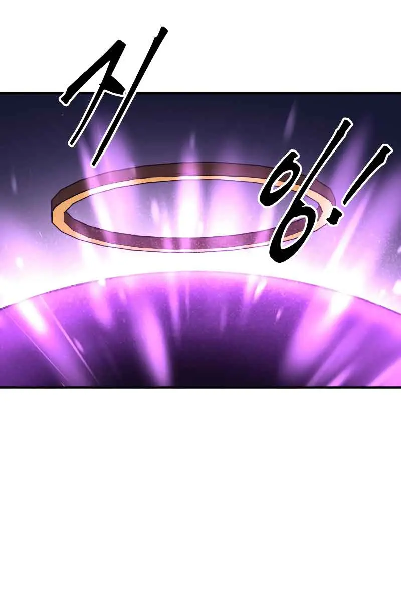 I Became the Tyrant of a Defence Game Chapter 30 Page 29