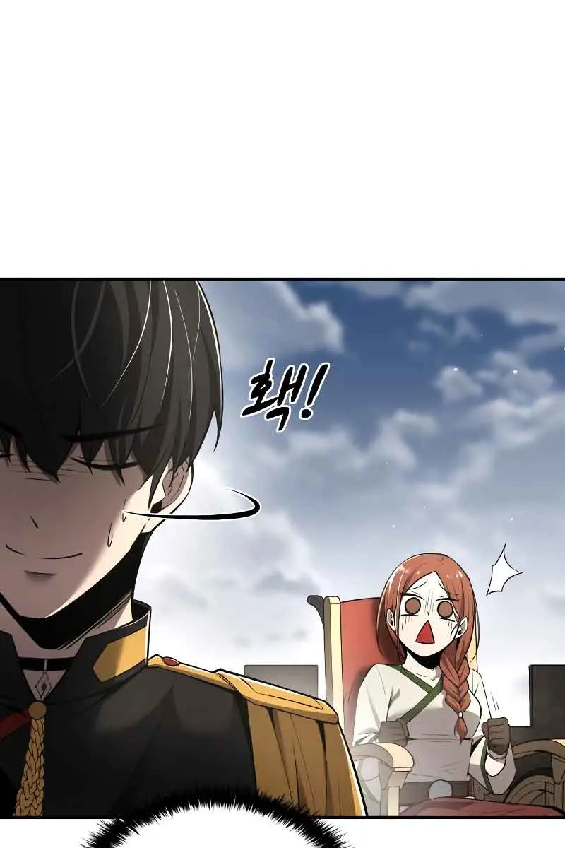 I Became the Tyrant of a Defence Game Chapter 30 Page 37