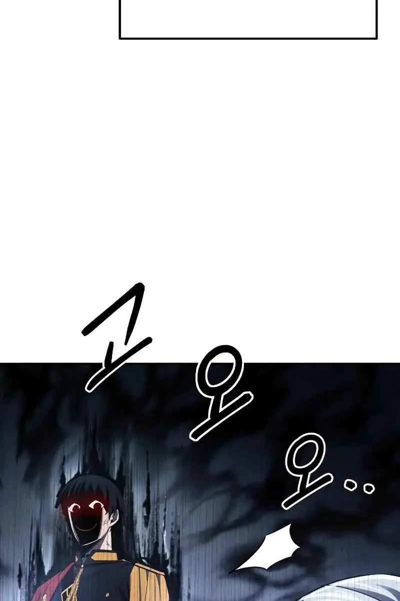 I Became the Tyrant of a Defence Game Chapter 30 Page 43