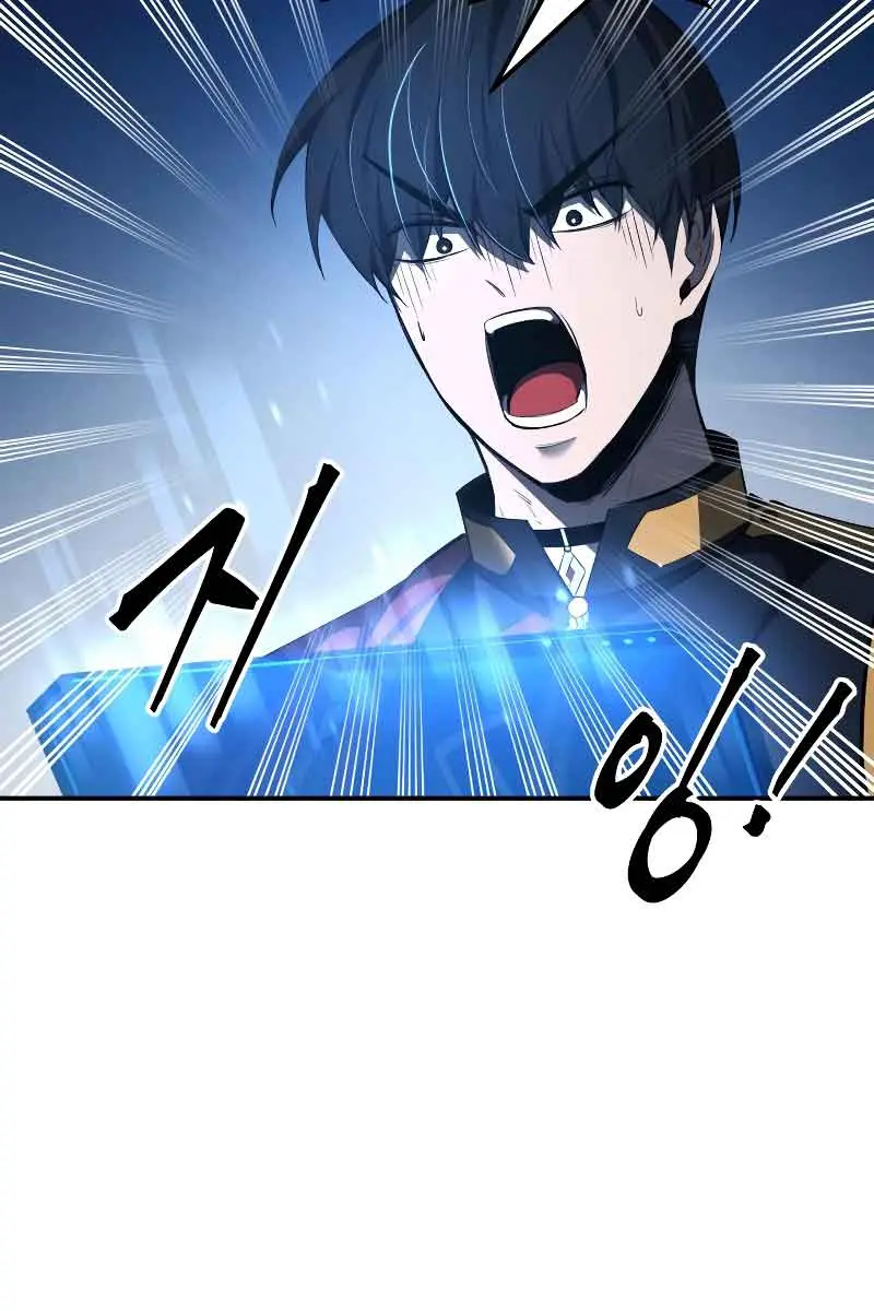 I Became the Tyrant of a Defence Game Chapter 30 Page 65