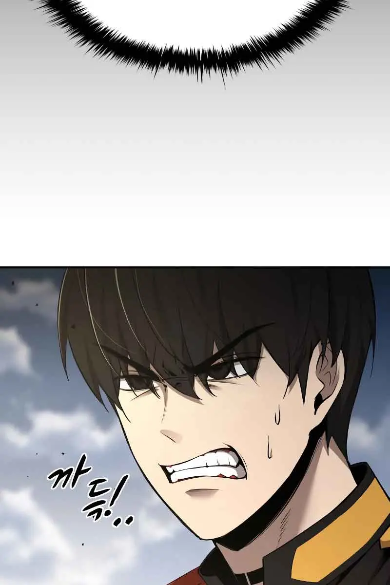 I Became the Tyrant of a Defence Game Chapter 30 Page 75