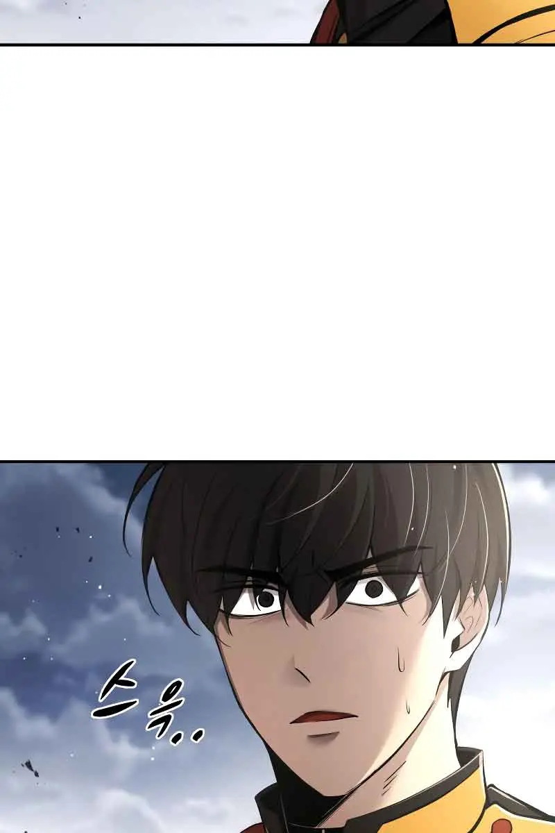 I Became the Tyrant of a Defence Game Chapter 30 Page 99