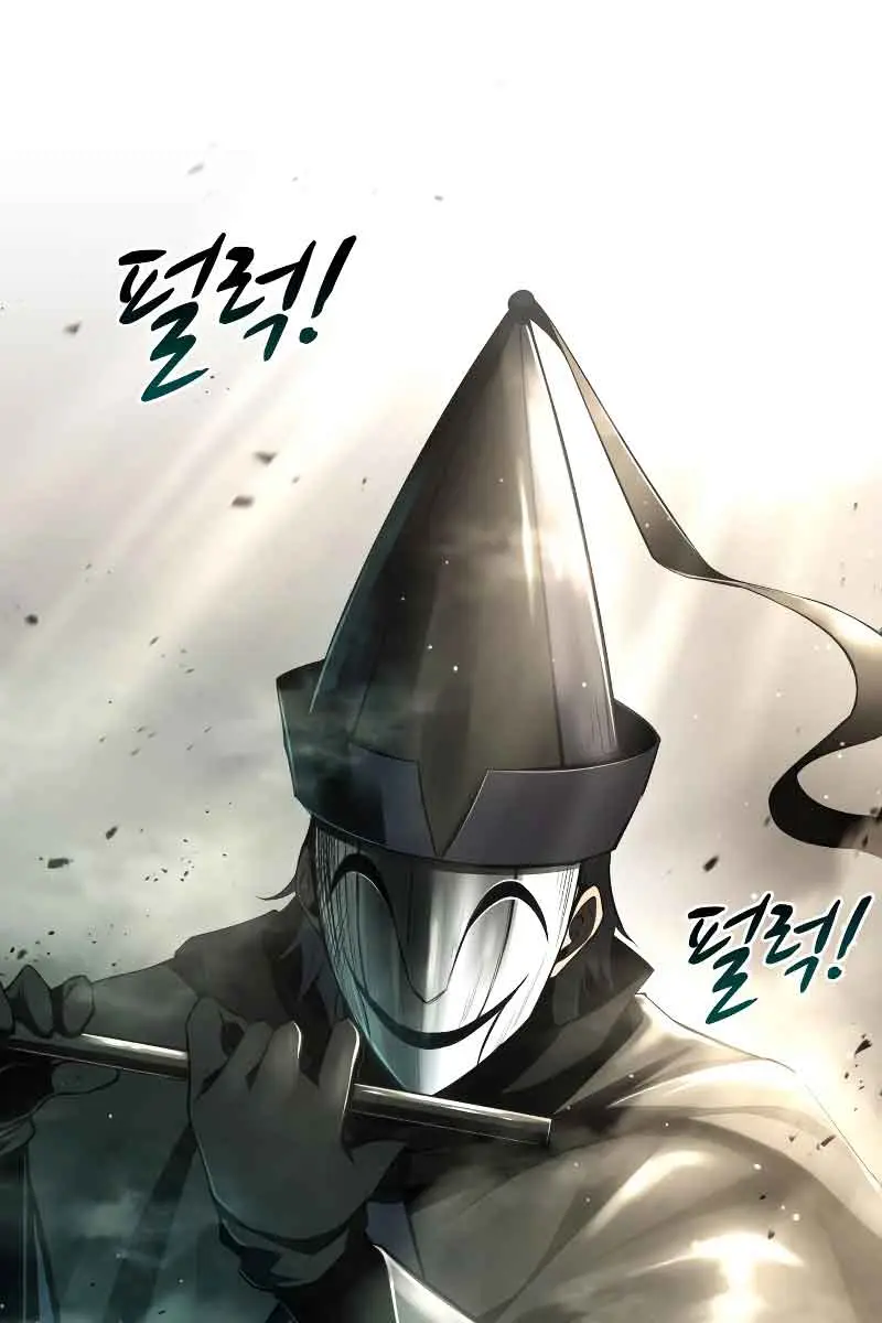 I Became the Tyrant of a Defence Game Chapter 30 Page 101