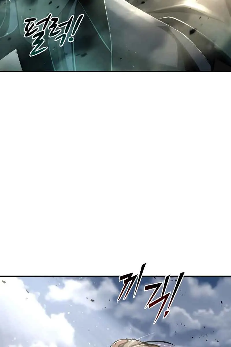 I Became the Tyrant of a Defence Game Chapter 30 Page 102