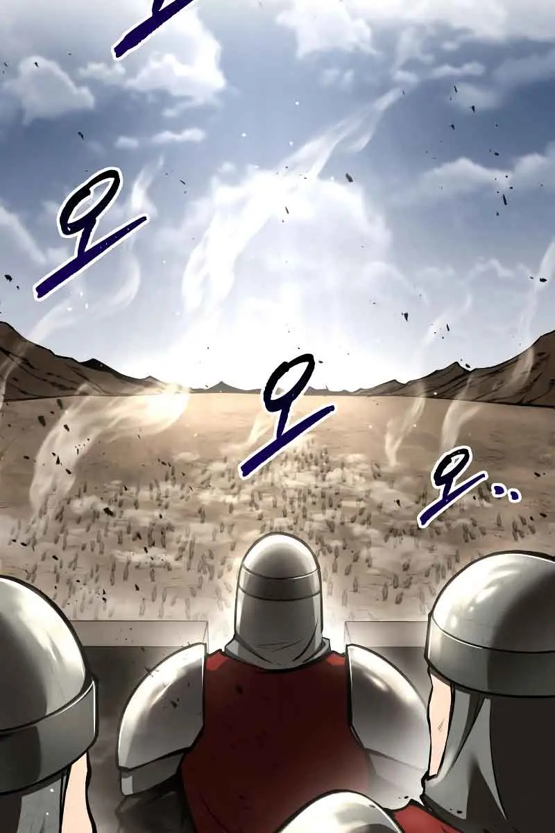 I Became the Tyrant of a Defence Game Chapter 30 Page 104