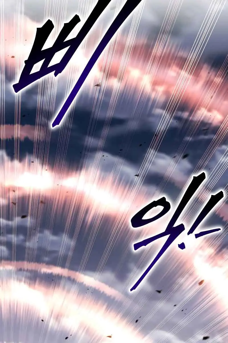 I Became the Tyrant of a Defence Game Chapter 30 Page 107