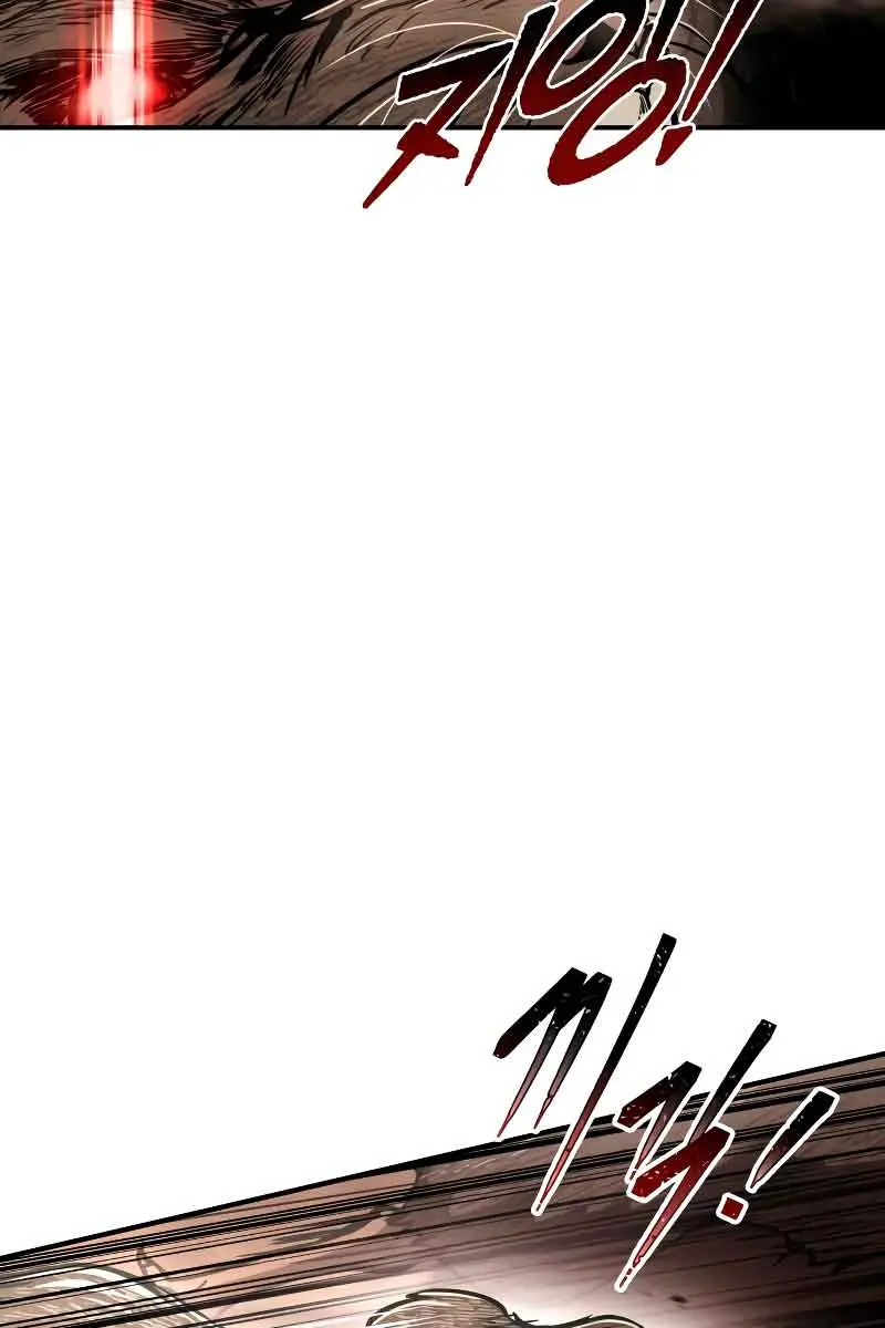 I Became the Tyrant of a Defence Game Chapter 30 Page 109