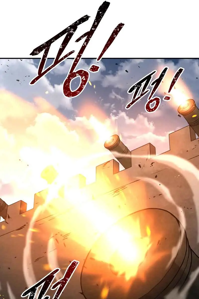 I Became the Tyrant of a Defence Game Chapter 30 Page 120