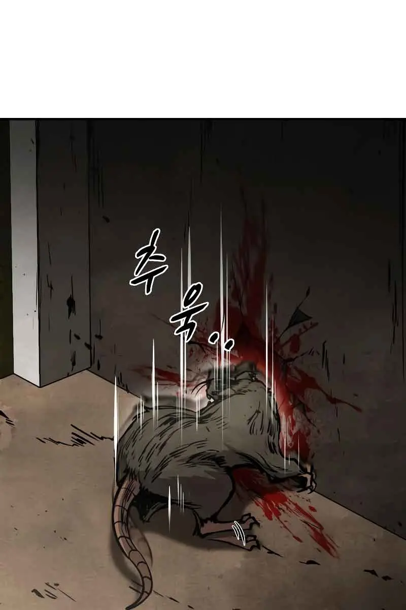 I Became the Tyrant of a Defence Game Chapter 30 Page 134