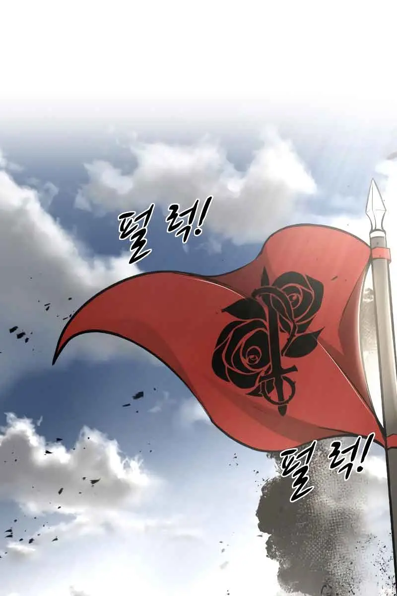 I Became the Tyrant of a Defence Game Chapter 30 Page 161