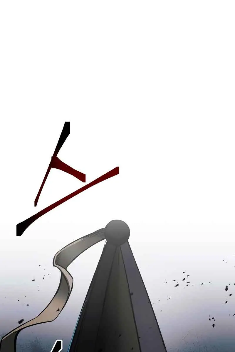 I Became the Tyrant of a Defence Game Chapter 30 Page 164