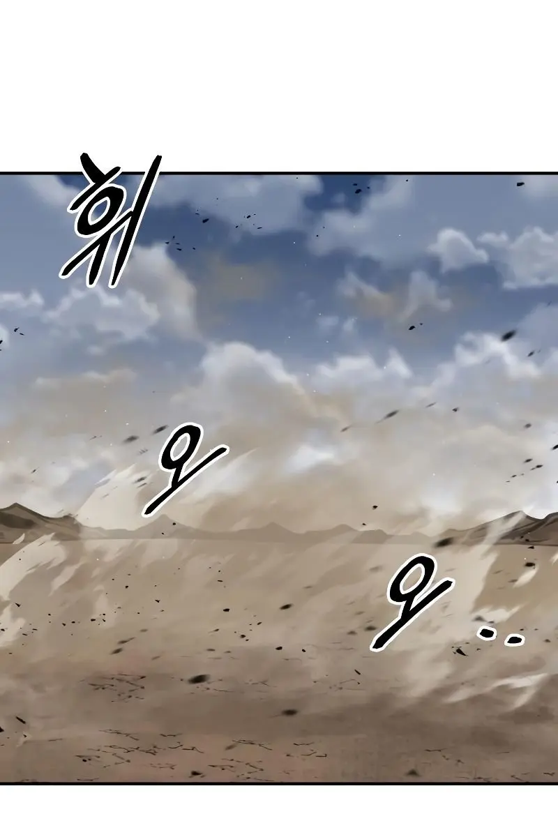 I Became the Tyrant of a Defence Game Chapter 31 Page 15