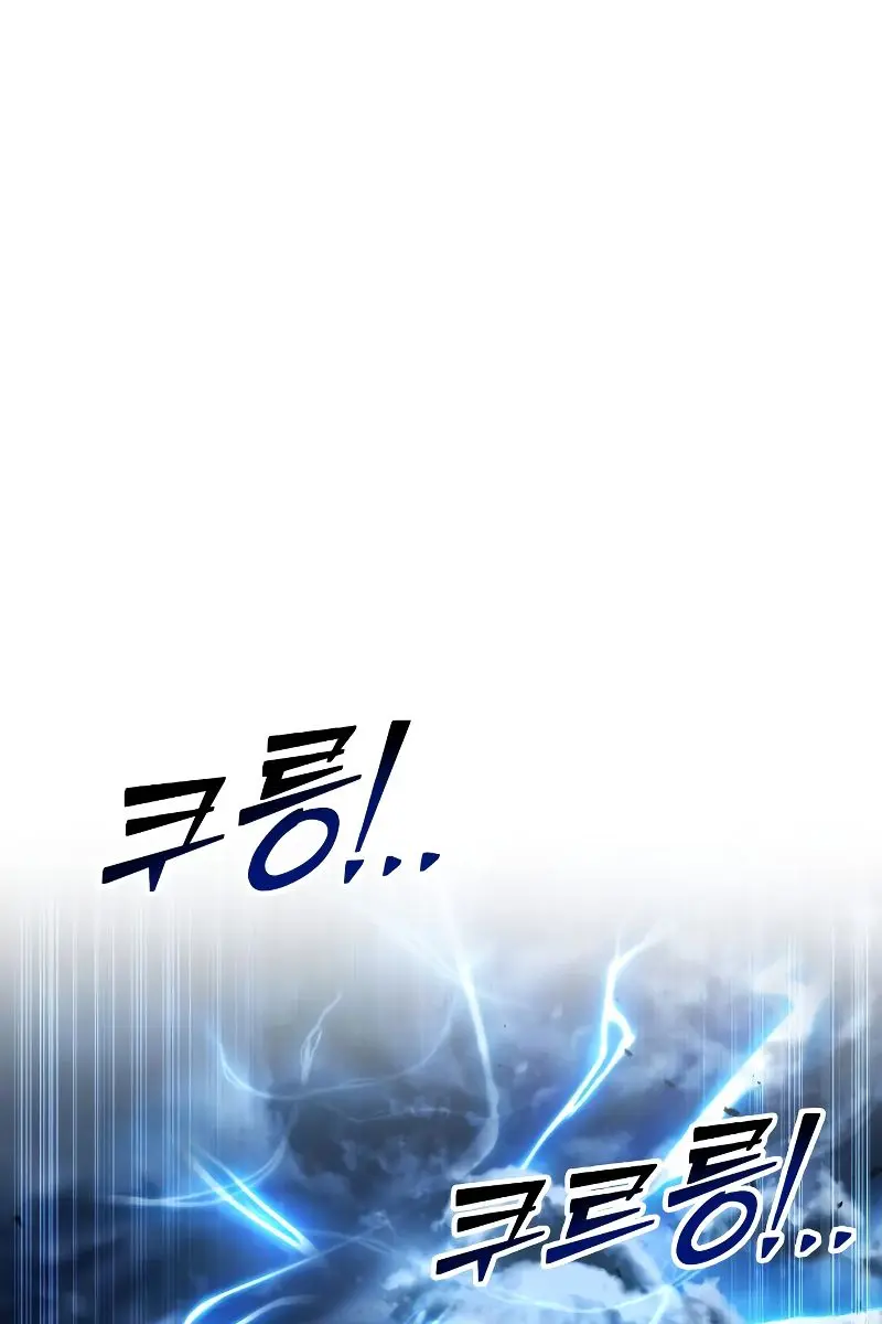 I Became the Tyrant of a Defence Game Chapter 31 Page 35