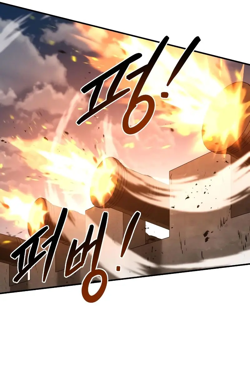 I Became the Tyrant of a Defence Game Chapter 31 Page 81