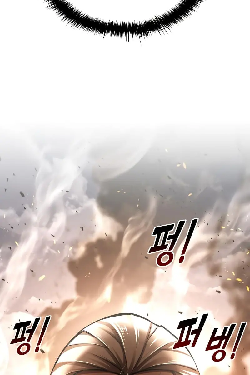 I Became the Tyrant of a Defence Game Chapter 32 Page 28