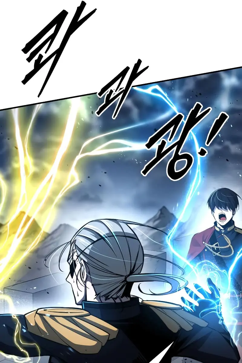 I Became the Tyrant of a Defence Game Chapter 32 Page 47