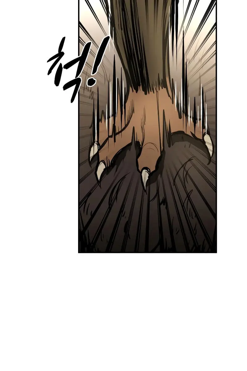 I Became the Tyrant of a Defence Game Chapter 32 Page 87