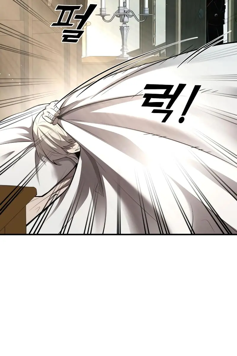 I Became the Tyrant of a Defence Game Chapter 36 Page 42