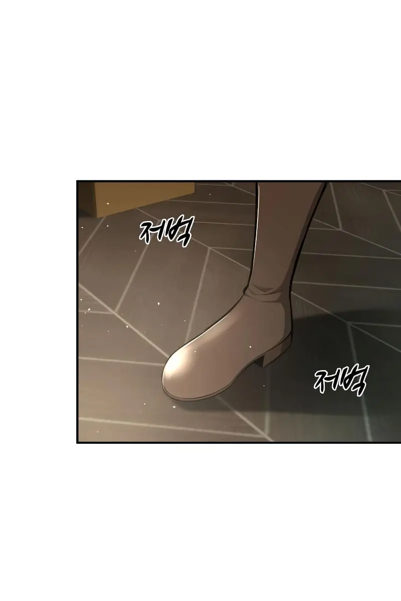 I Became the Tyrant of a Defence Game Chapter 36 Page 43